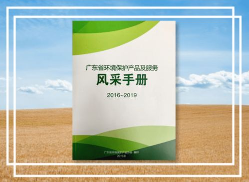 一體化污水處理設備如何選 這些產品都已通過中國環保產品認證
