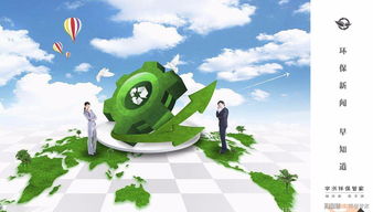 環(huán)保部要求今年所有省份劃定并嚴(yán)守生態(tài)紅線