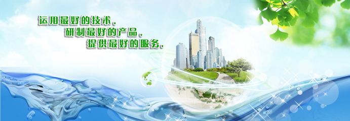 JLT-合作景觀污水處理設(shè)備廠家直銷(xiāo)-山東杰魯特環(huán)?？萍? class=