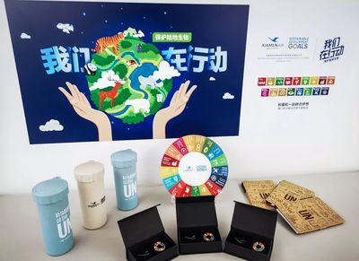 【聯合國日】用可持續(xù)發(fā)展目標點亮未來,我們在行動!