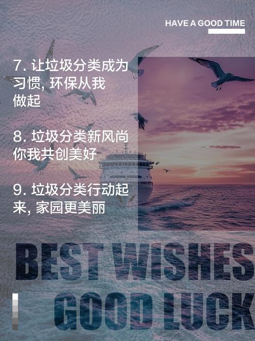 垃圾分類金句來襲，環(huán)保從我做起