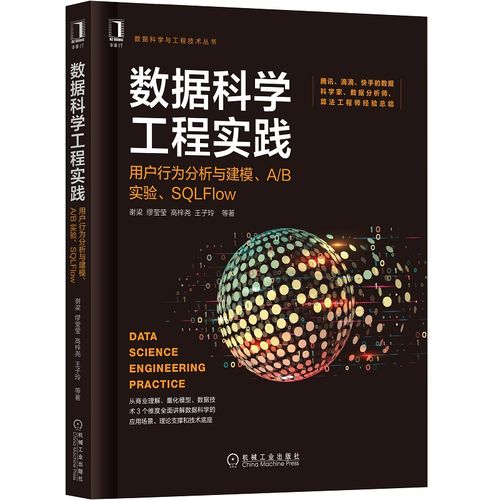 數(shù)據(jù)產(chǎn)品經(jīng)理 職責、能力與學習資源